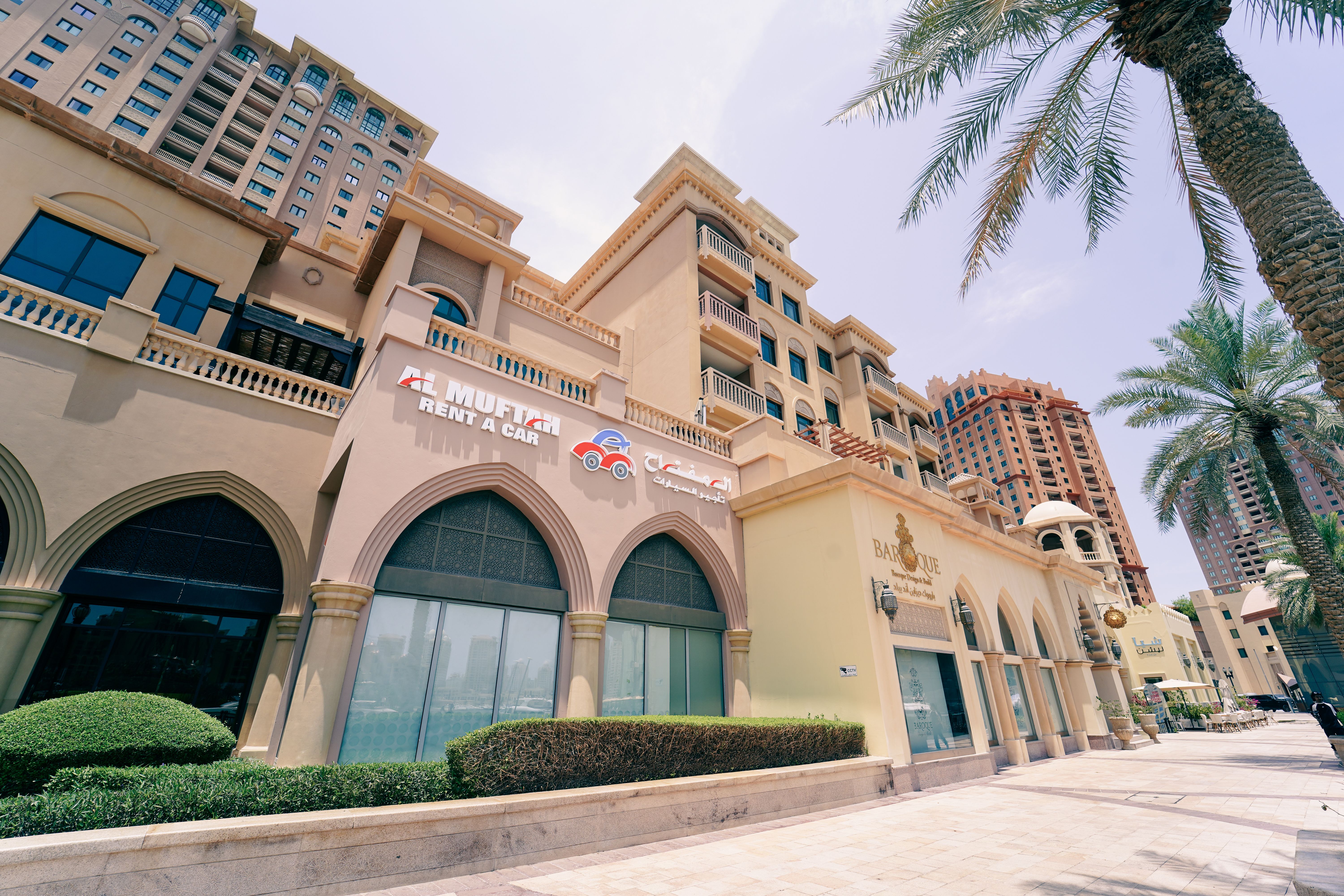 Pearl Qatar Branch